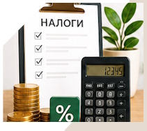Услуги Профессиональное бухгалтерское обслуживание в Инте